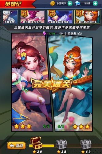 《莽荒纪之无尽疆域》游戏画面