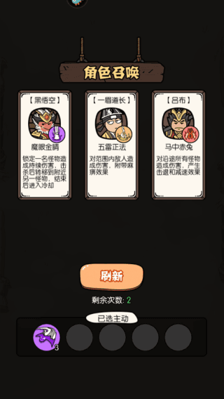 玩法教程配图4