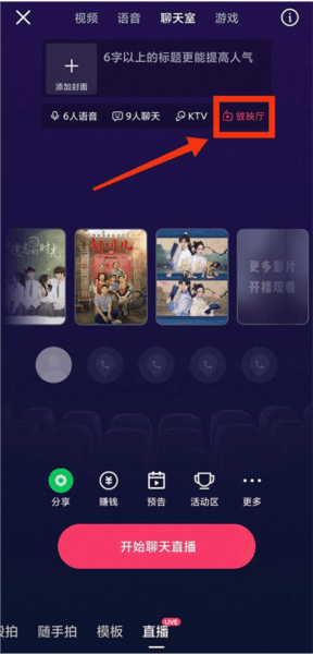 快手32位官方版截图6