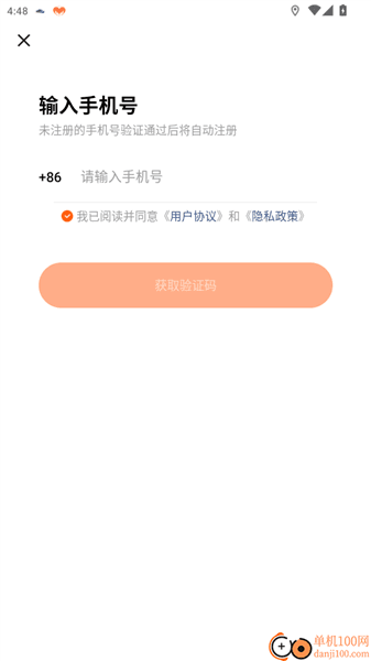 如何在线发布找工作的帖子配图1