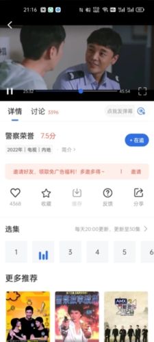 卡普视频去广告破解版图片2
