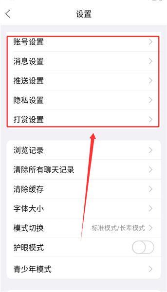 如何使用配图4