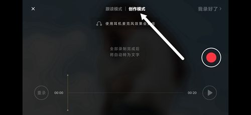 WIDEapp14