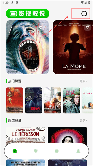 使用教程配图2