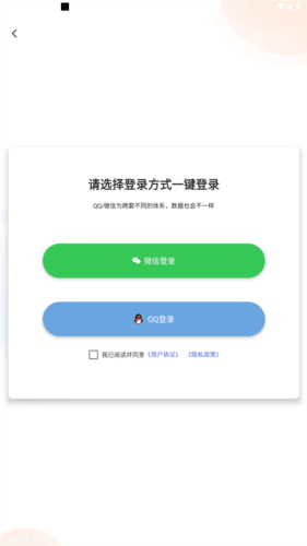 视频抠像APP免费版图片9