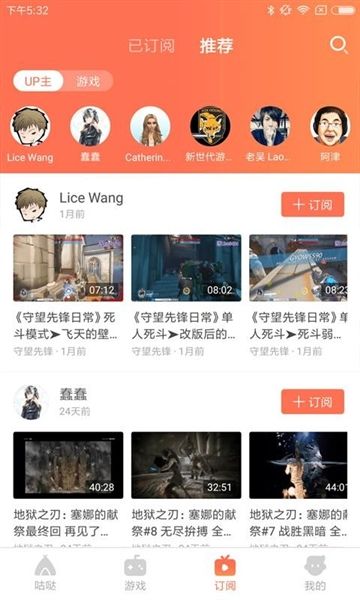 咕哒3