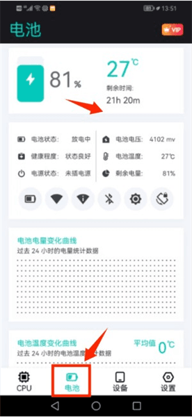 使用教程配图3