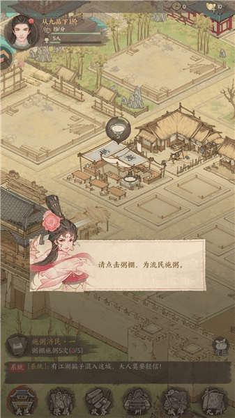 新手攻略配图3