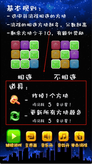 怎么玩配图3