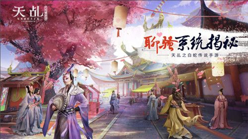 天乩