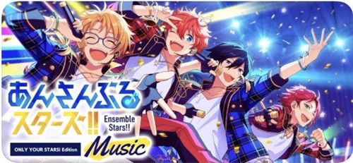 Ensemble Stars!!Music2