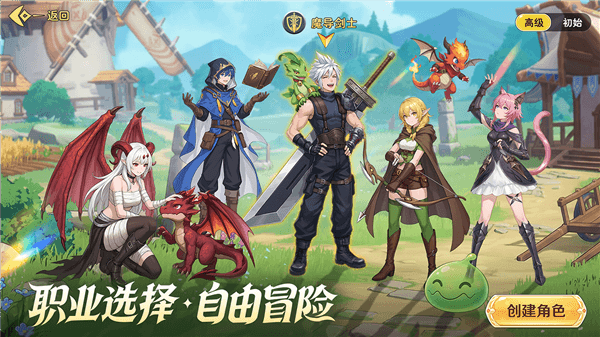 勇者幻兽录宣传图11