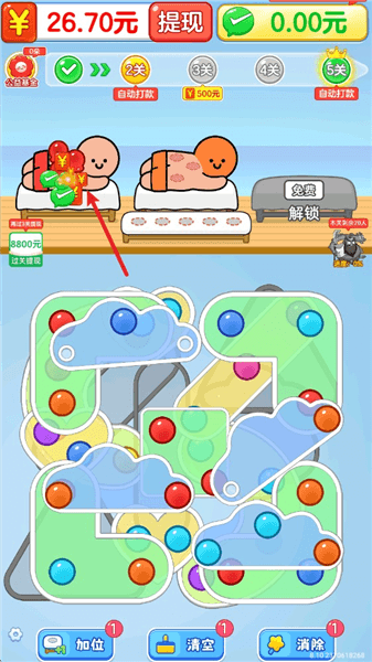 游戏攻略配图2