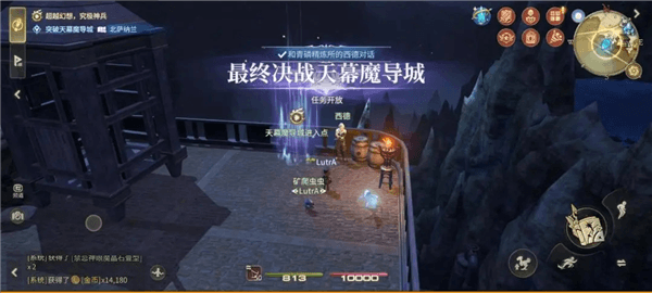 天幕魔导城副本攻略配图2