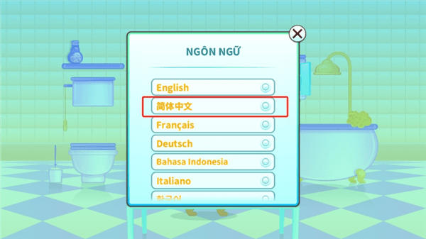 怎么调中文配图2