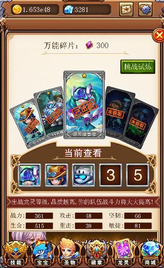 不服小天王福利多多3