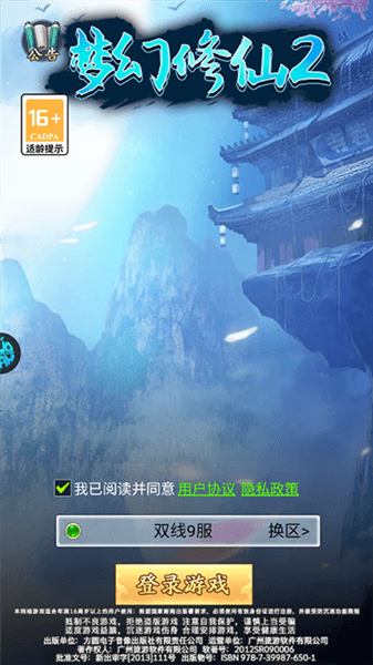 新手教程配图1