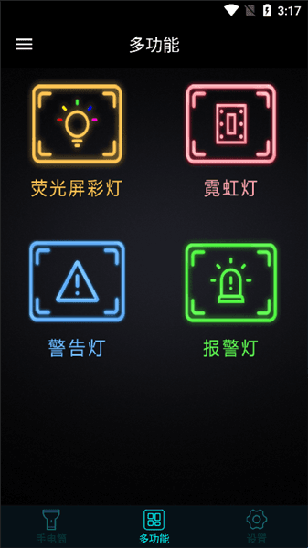 使用教程配图3