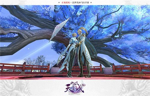 九州天空城3D图片4
