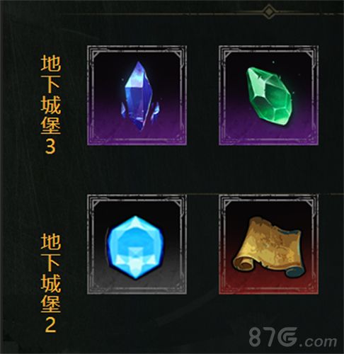 地下城堡魂之诗奖励游戏截图1