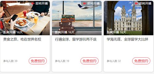 大学长app1