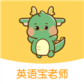 英语宝老师app下载_英语宝老师手机版下载 v1.0.4安卓版