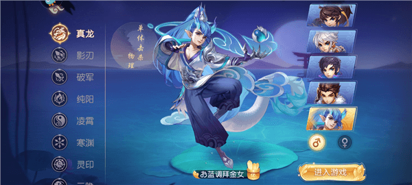 新手攻略配图1