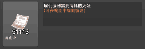 道具资源介绍配图6