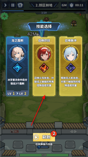 怎么玩配图3