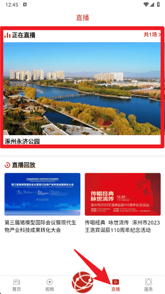 如何使用配图4