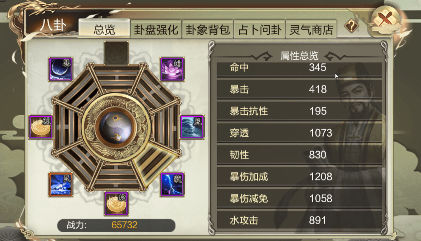 多重福利震撼开启!《天龙3D》新资料片“天武神卫”今日上线 多重福利震撼开启!《天龙3D》新资料片“天武神卫”今日上线