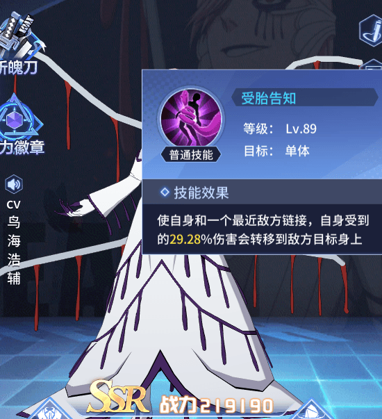 《BLEACH 境•界-灵压对决》角色解析之萨尔阿波罗技能篇 《BLEACH 境•界-灵压对决》角色解析之萨尔阿波罗技能篇