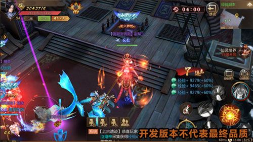 魔兽山海经4