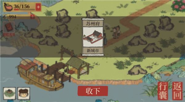 苏州攻略配图4