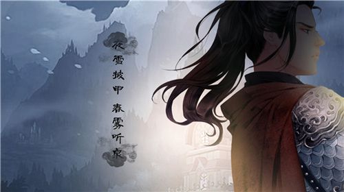 琅琊榜:风起长林6
