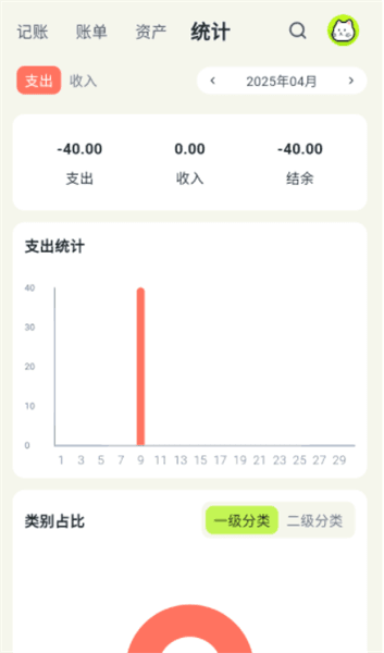 使用教程配图5