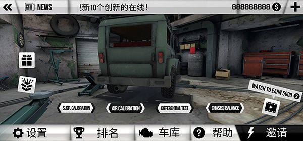 怎么调中文模式配图3