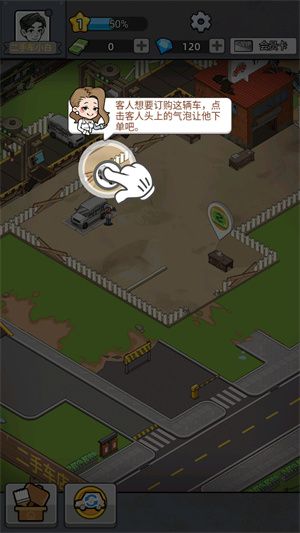 新手教程配图6