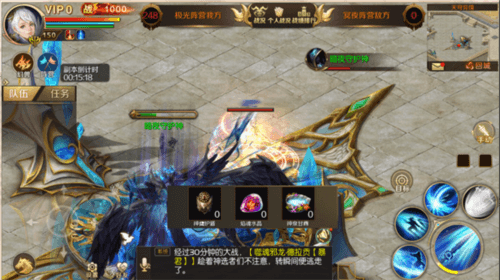 魔域手游7