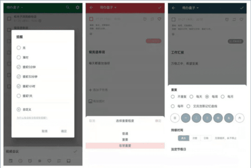 青蛙Todo7