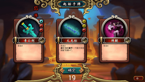 灵文对决宣传图9