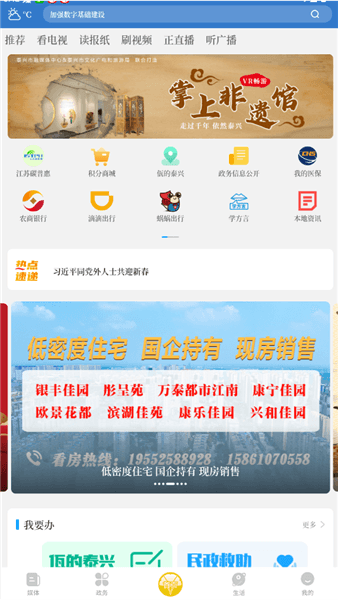 更换主题攻略配图1