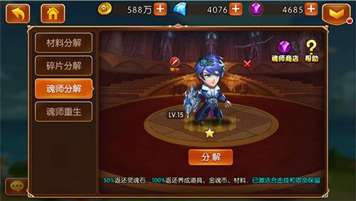 重生天使玩法攻略配图3
