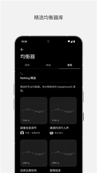 nothingx耳机app下载_nothingx官方正版下载 v13.5.12安卓版