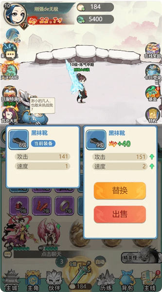 蛮荒冲突游戏攻略配图1