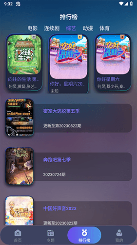 忍者影视app最新版本软件优势