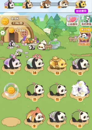 福运宏图赚钱游戏宣传图