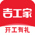 吉工家app官方正版