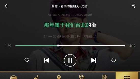 使用教程配图3