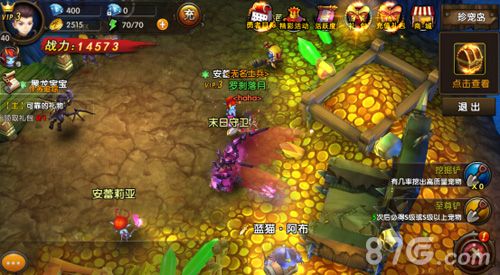 神域大乱斗游戏截图